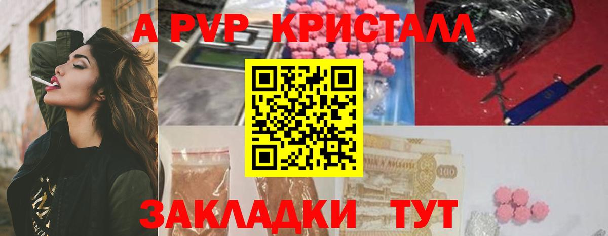 APVP СК КРИС Архангельск