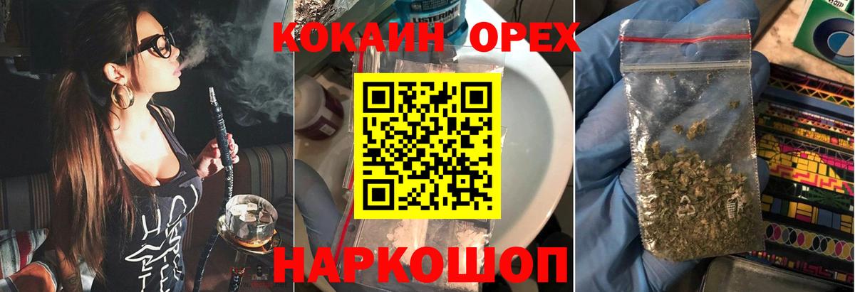 Кокаин Перу  КОКАИН  Архангельск  Вход с VPN  КОКАИН 98% 