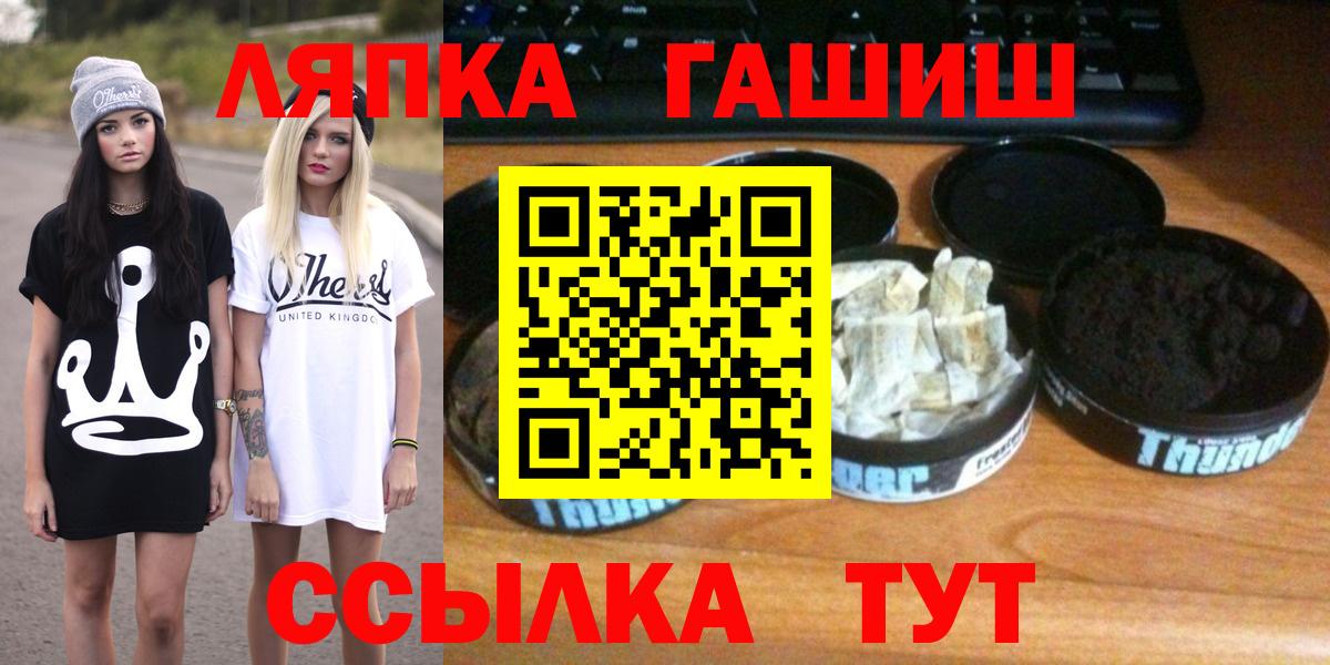 Гашиш Premium Архангельск