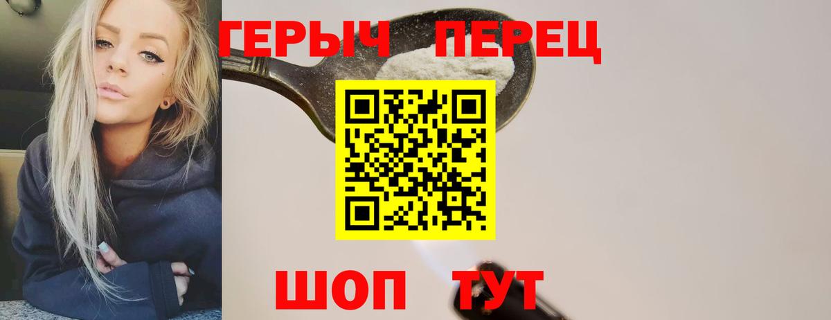 Архангельск  ГЕРОИН хмурый  Вход с VPN 