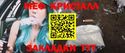 амфетамин Аргун