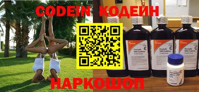наркотики Апрелевка
