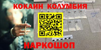наркотики Апрелевка
