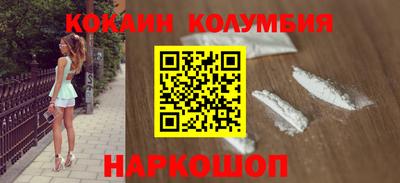 наркотики Апрелевка