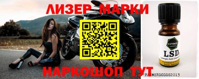 амфетамин Аргун