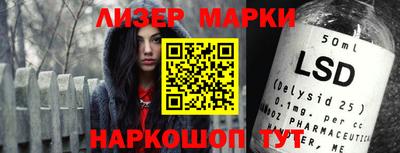 дистиллят марихуана Апшеронск