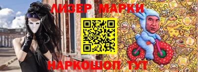 амфетамин Аргун