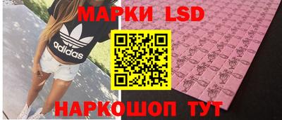 наркотики Апрелевка