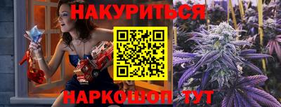 дистиллят марихуана Апшеронск