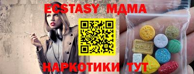 дистиллят марихуана Апшеронск