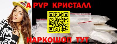 дистиллят марихуана Апшеронск