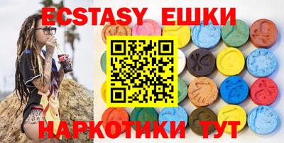 дистиллят марихуана Апшеронск