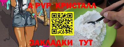 амфетамин Аргун