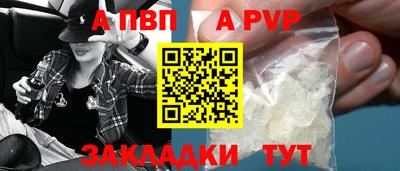 амфетамин Аргун