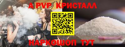 дистиллят марихуана Апшеронск