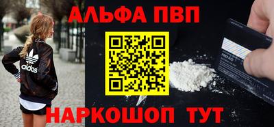 дистиллят марихуана Апшеронск