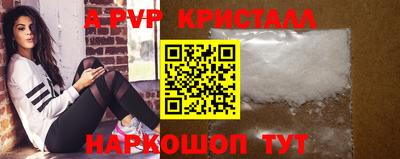 амфетамин Аргун