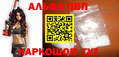 амфетамин Аргун