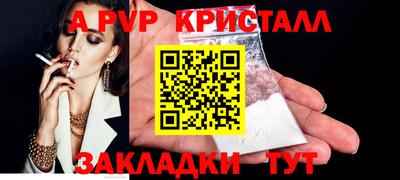 наркотики Апрелевка