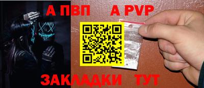 амфетамин Аргун