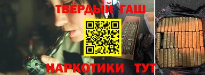 дистиллят марихуана Апшеронск