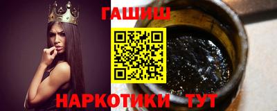 амфетамин Аргун