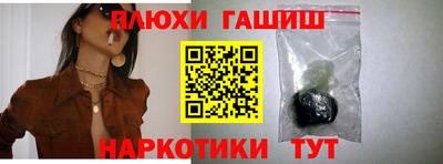 амфетамин Аргун