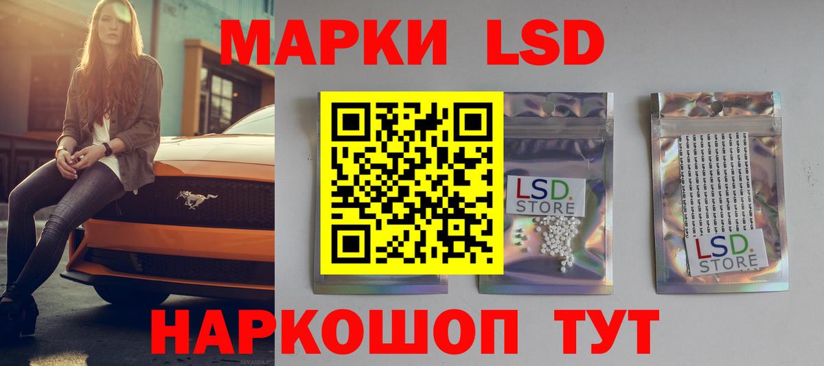 Лсд 25 экстази кислота Архангельск