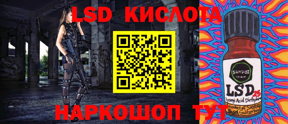 Архангельск  Наркотические марки 1,8мг  Наркотические марки 1,8мг  Вход с VPN 