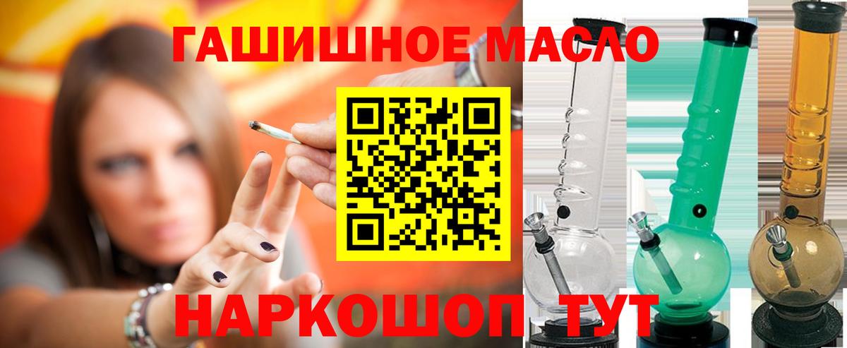 Дистиллят ТГК жижа Архангельск