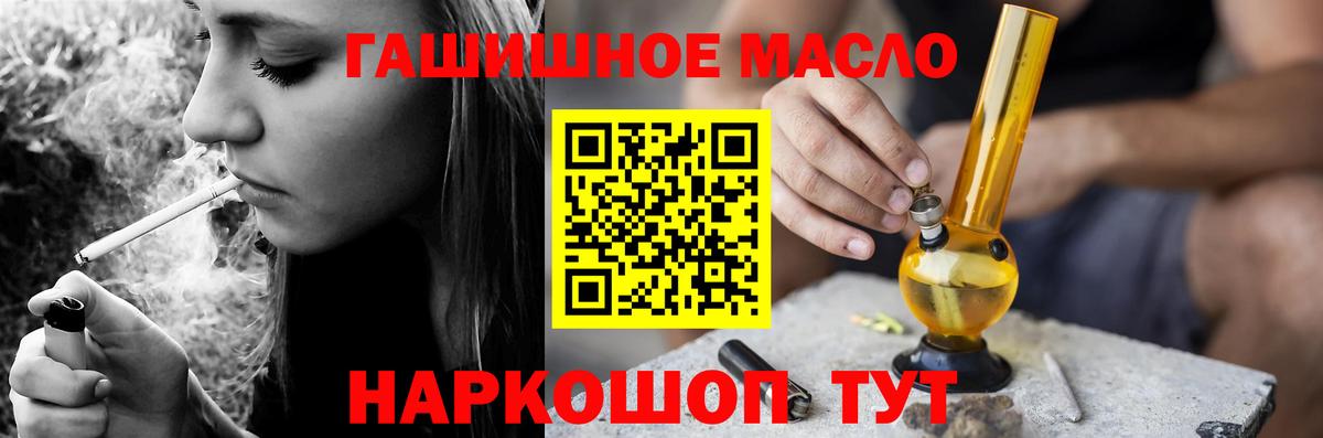 Архангельск  Дистиллят ТГК вейп  Вход с VPN  Дистиллят ТГК вейп с тгк 