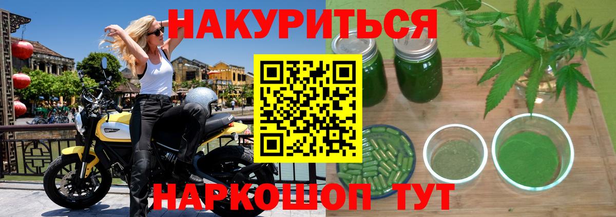 Архангельск  Канабис конопля  Конопля VHQ  Вход с VPN  Бошки Шишки план 
